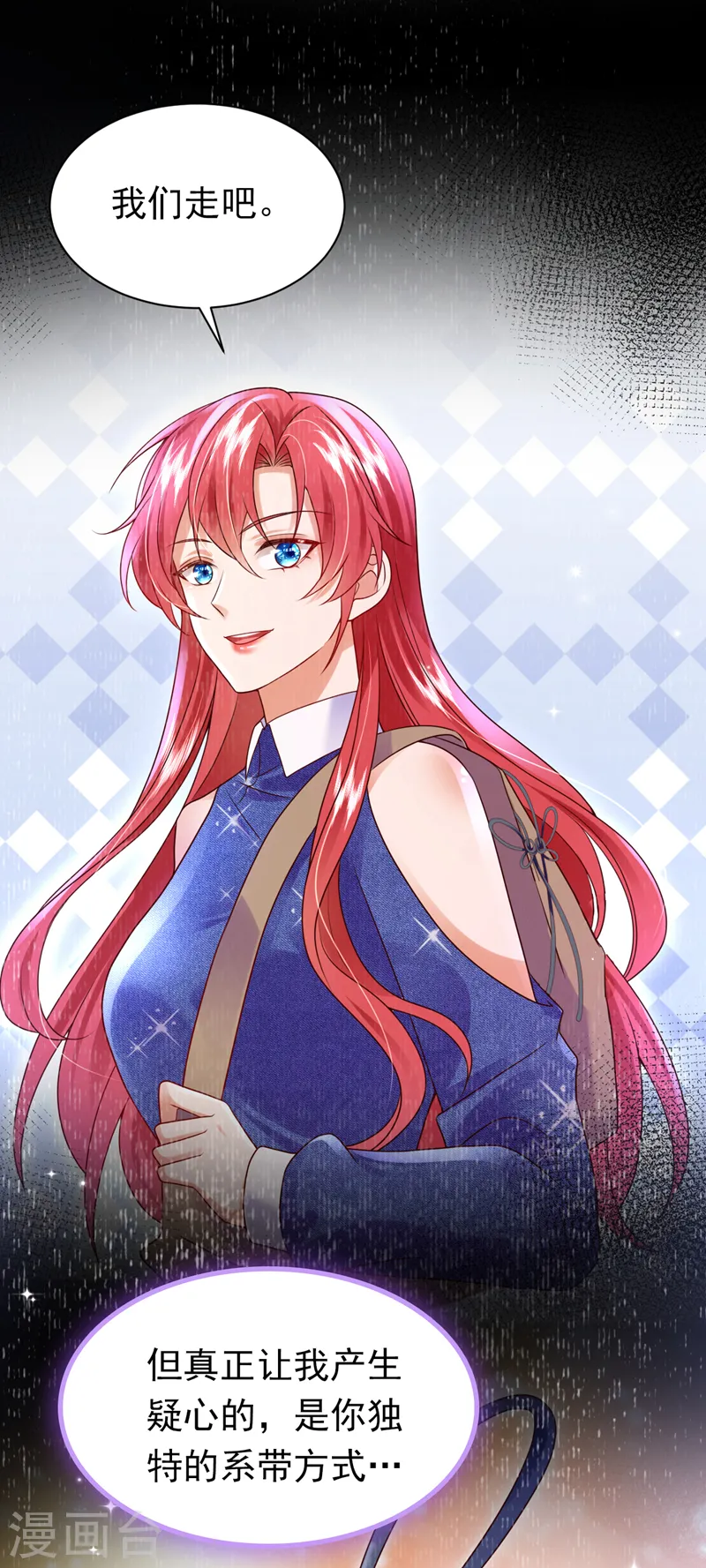 第45话 星若，你受苦了28