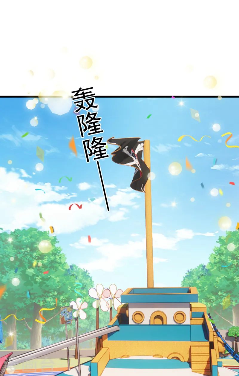 第78话 你答应他，拒绝我？26