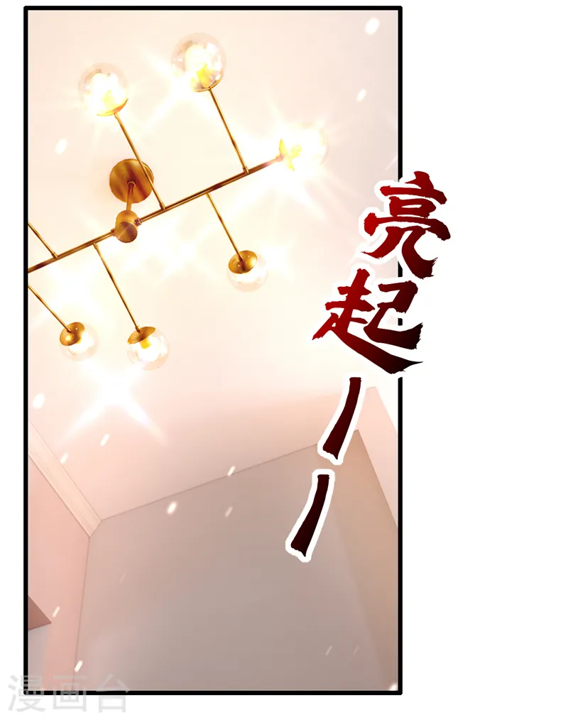第66话 清醒的亲吻才算数吗15