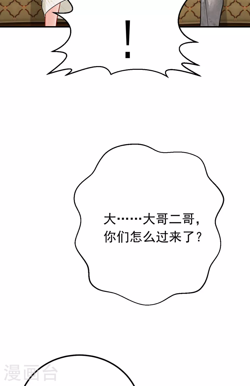 第119话 我…是你的后盾！2