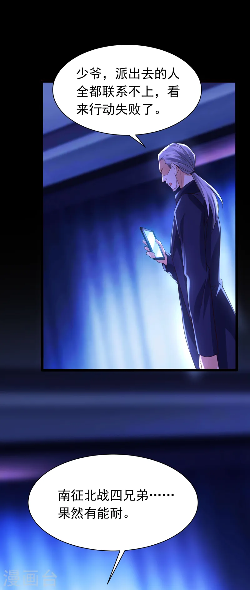 第47话 你要跟我一起睡？3