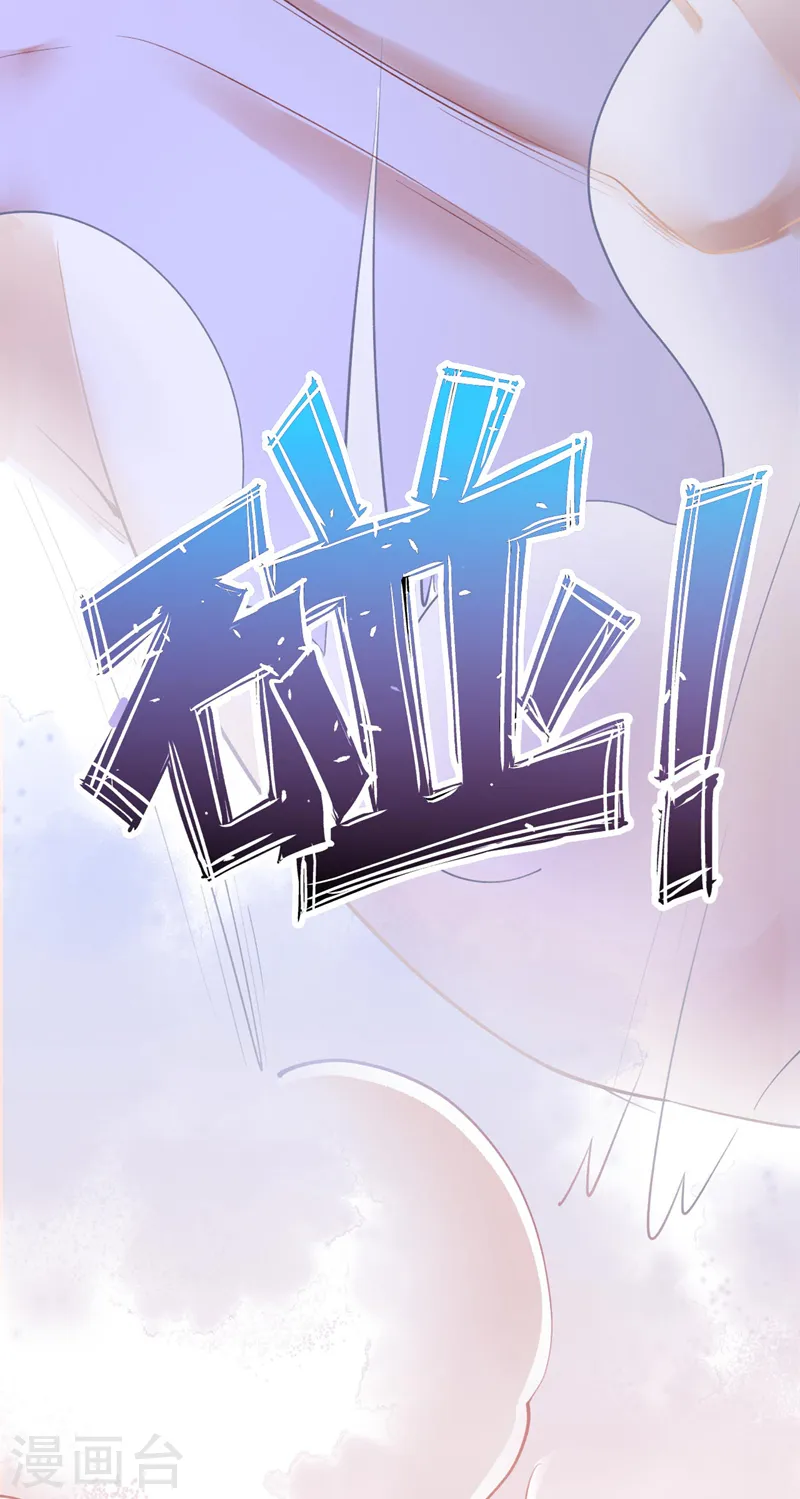 第21话 不如我们直奔主题？18