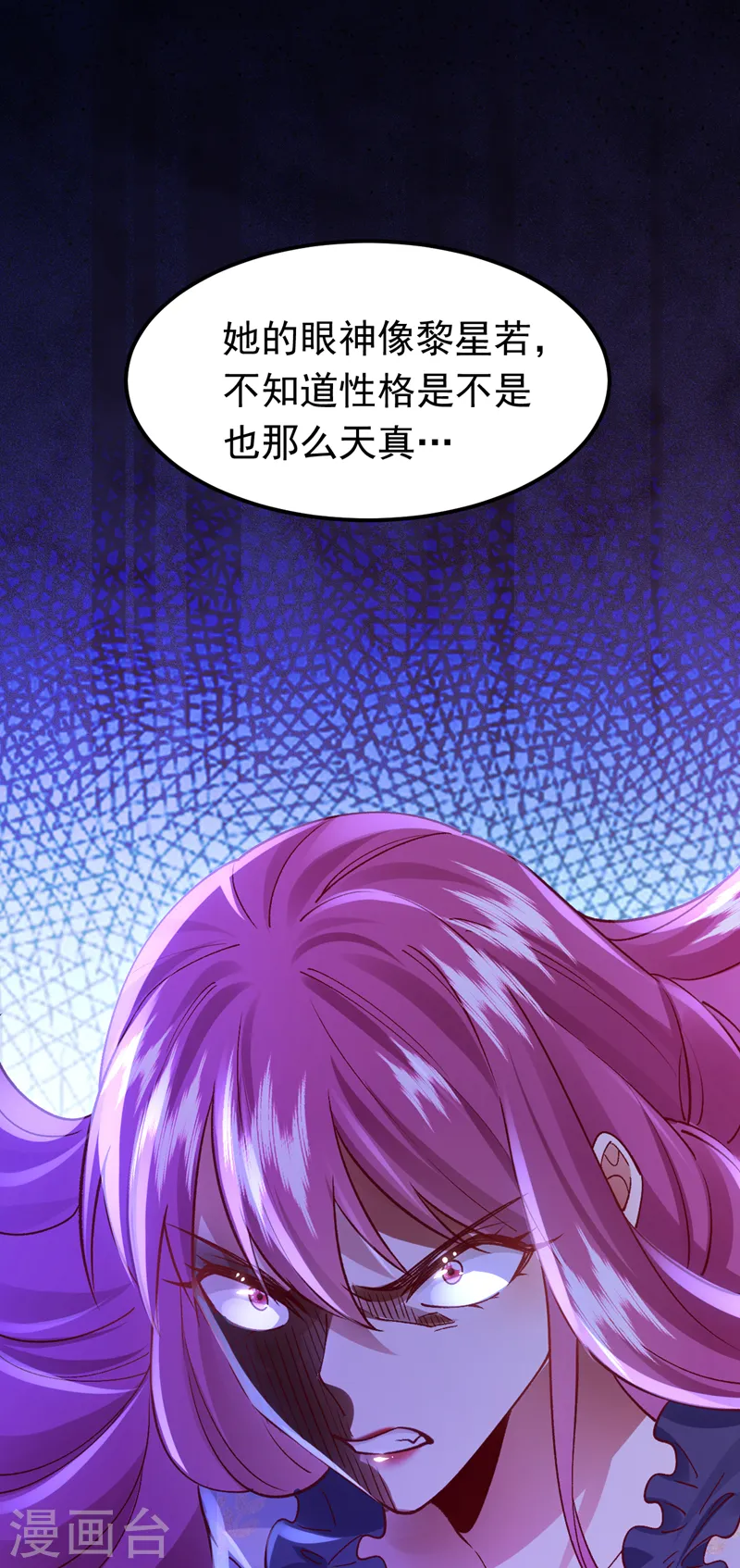 第56话 他是，秦狩？20