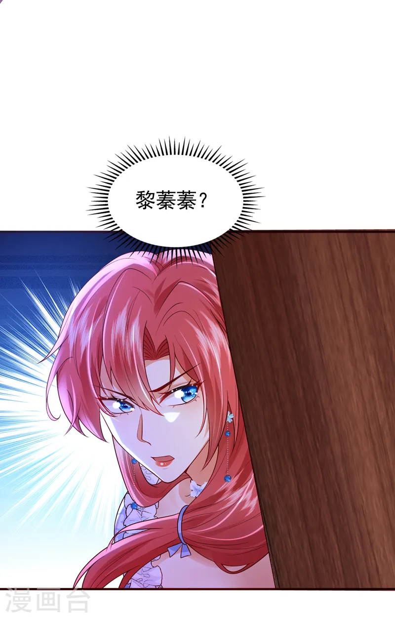 第83话 没错，你活该！1