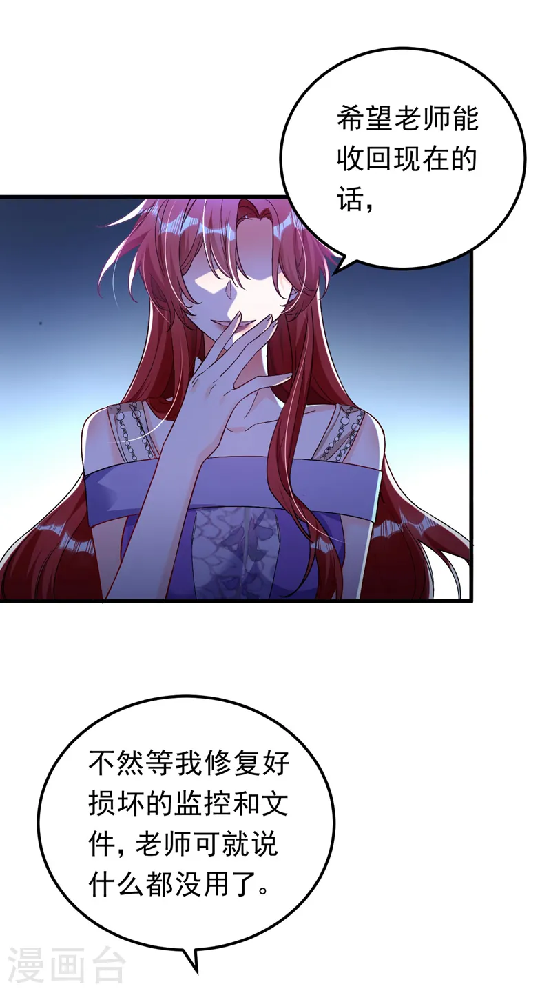 第25话 开启学霸模式！25