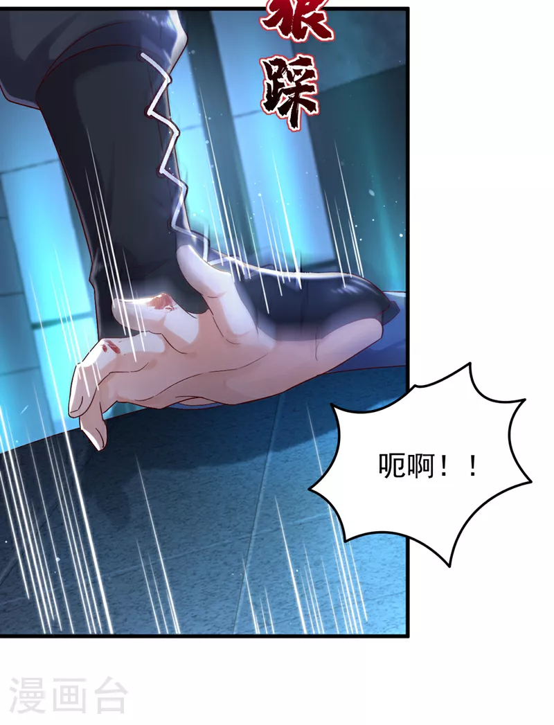 第115话 不想死就快说！4