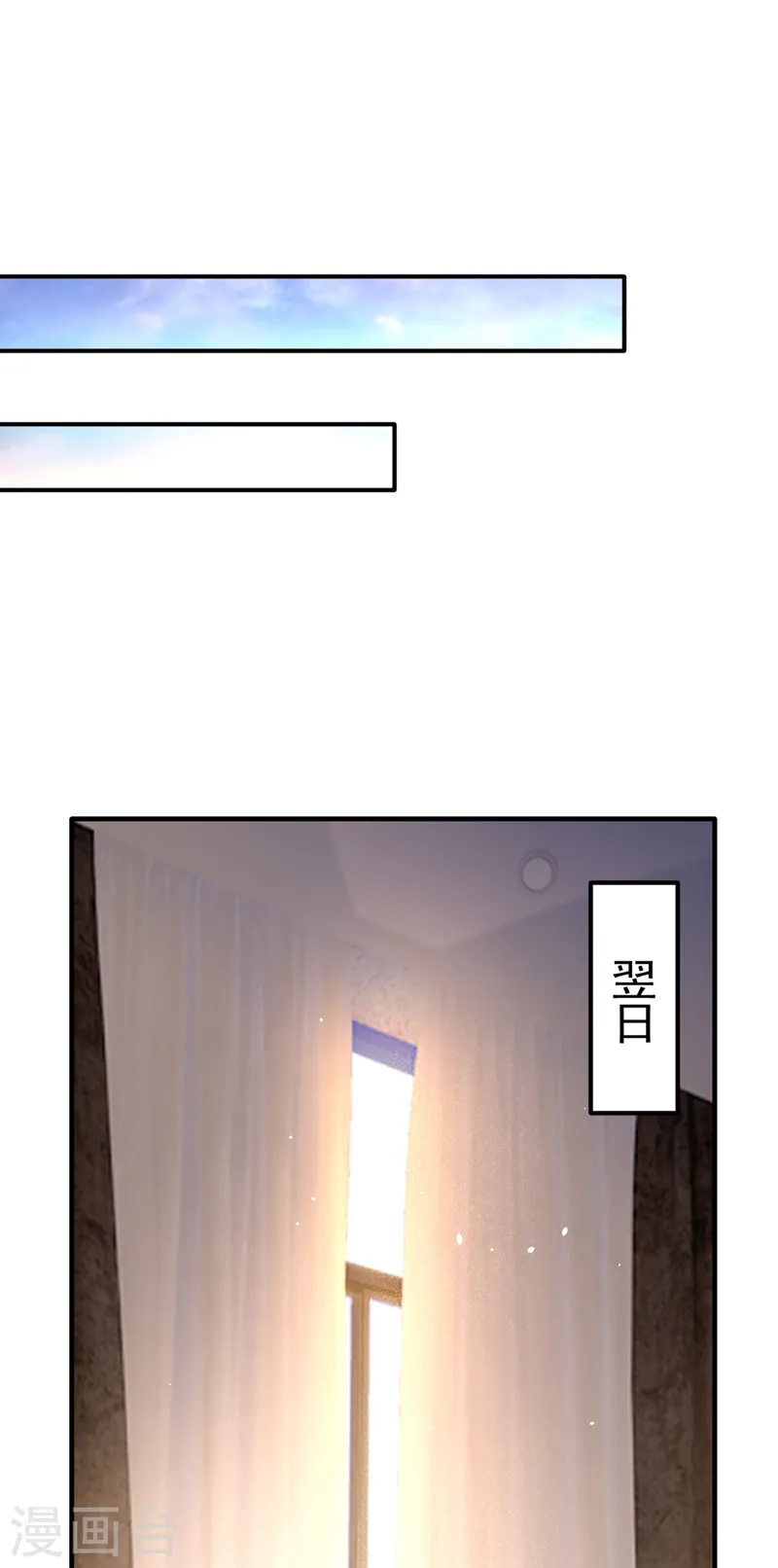 第3话 十二点的灰霸总50