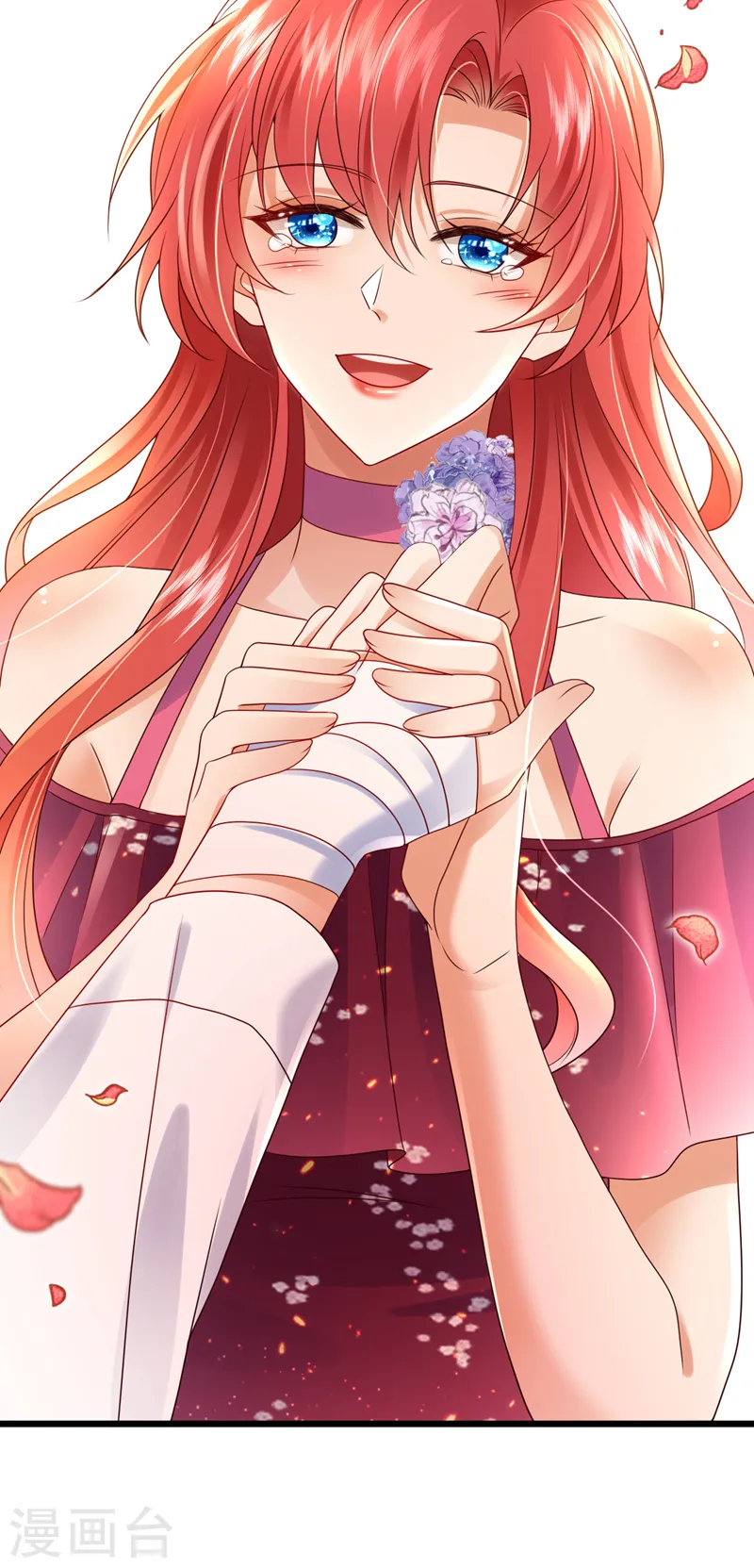第45话 星若，你受苦了37