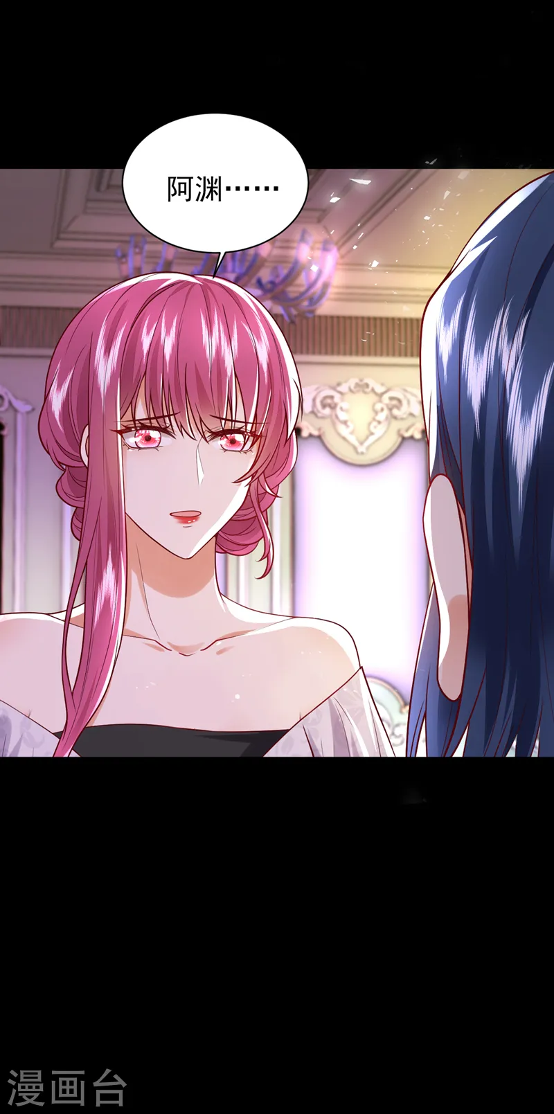 第84话 你在利用我吗35