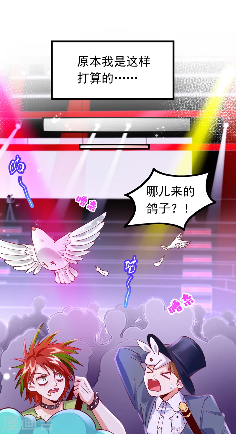 第54话 男女通吃！6