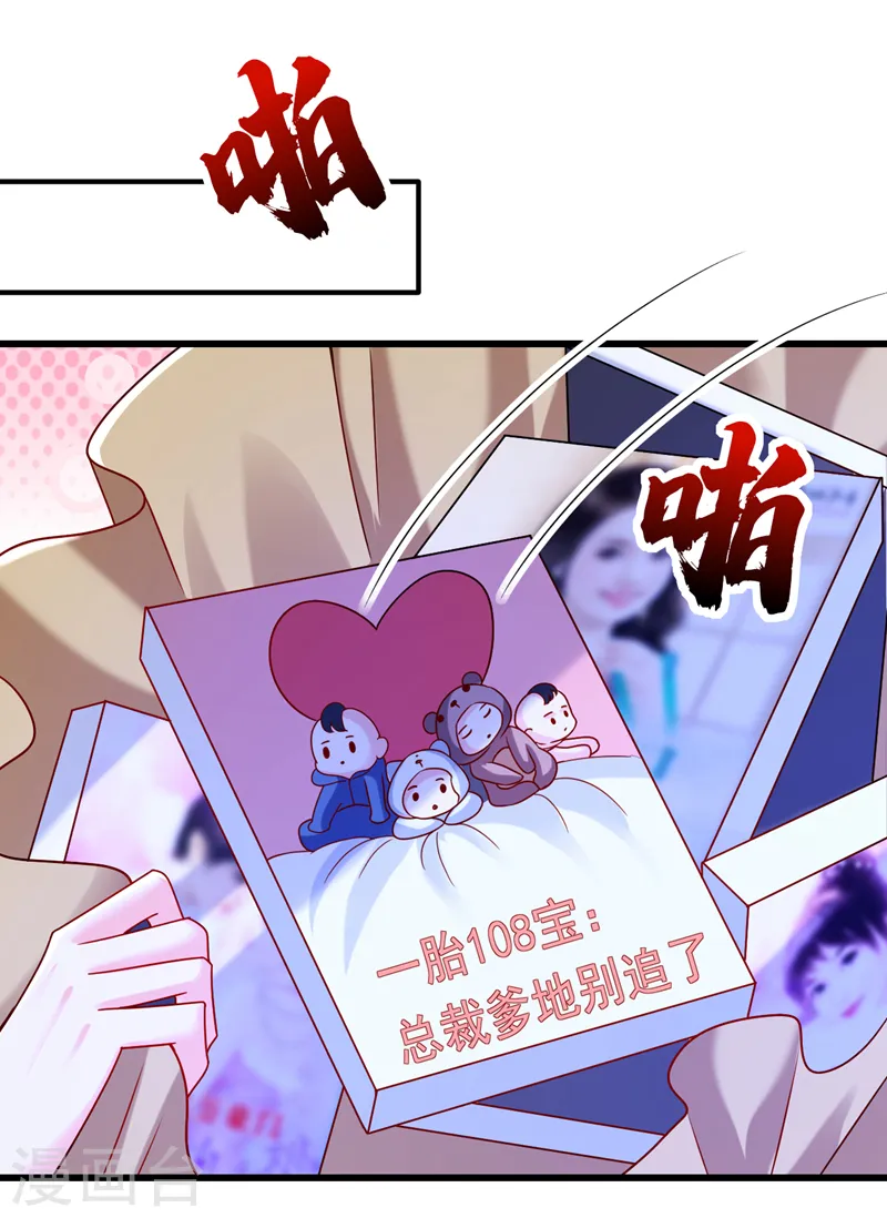 第48话 普信度+9997