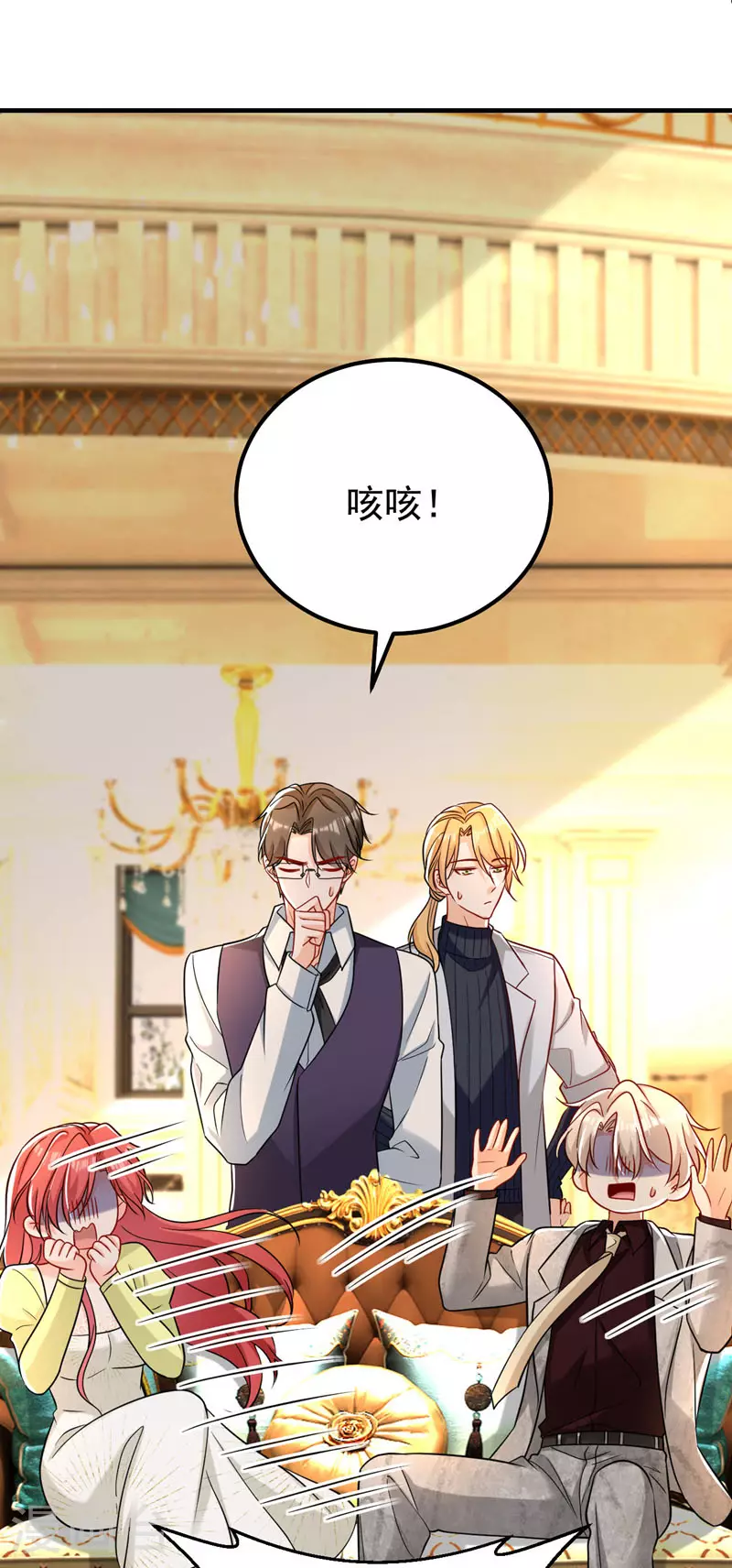 第119话 我…是你的后盾！1