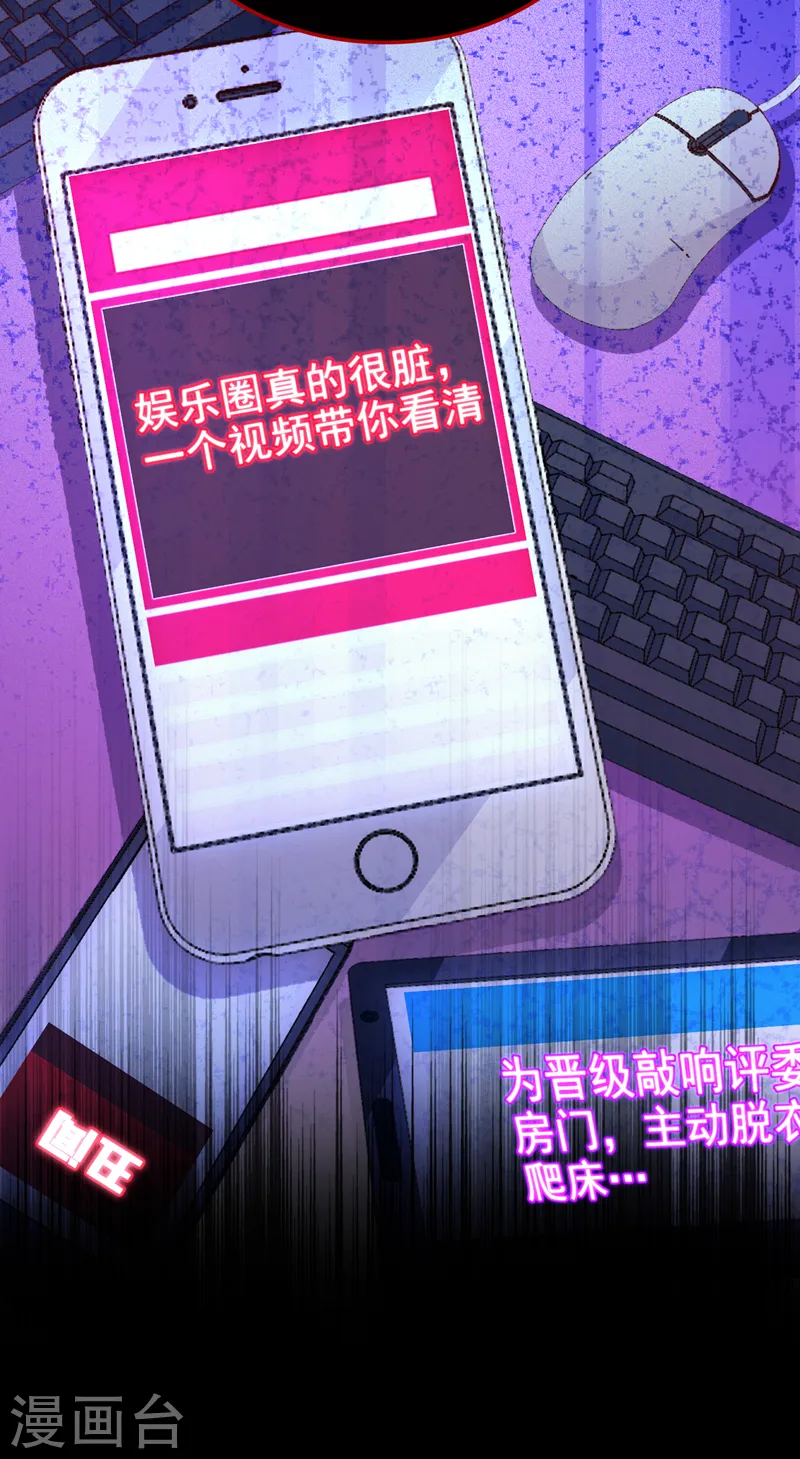 第60话 真是一条好狗11