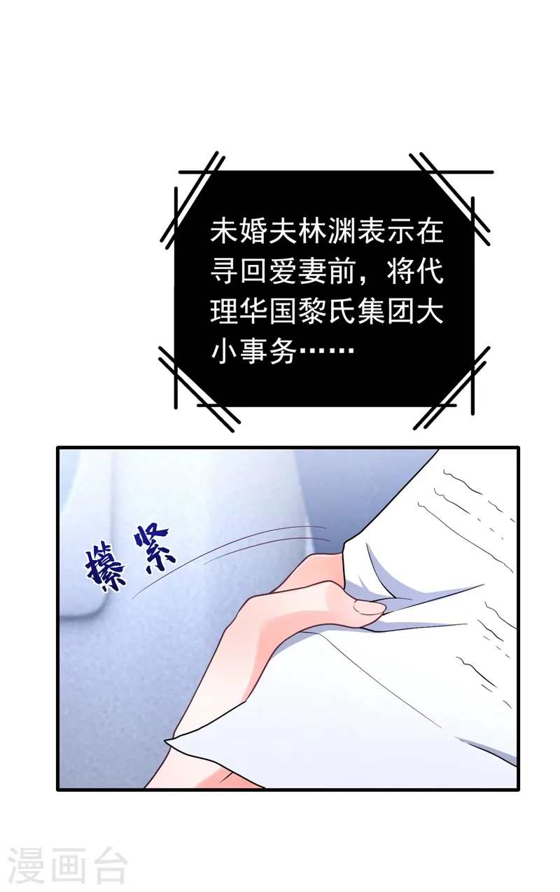 第4话 生孩子？不错的挑战51