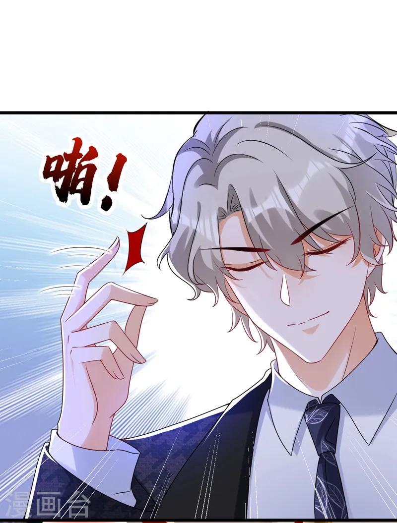 第65话 你来节目组干嘛？24