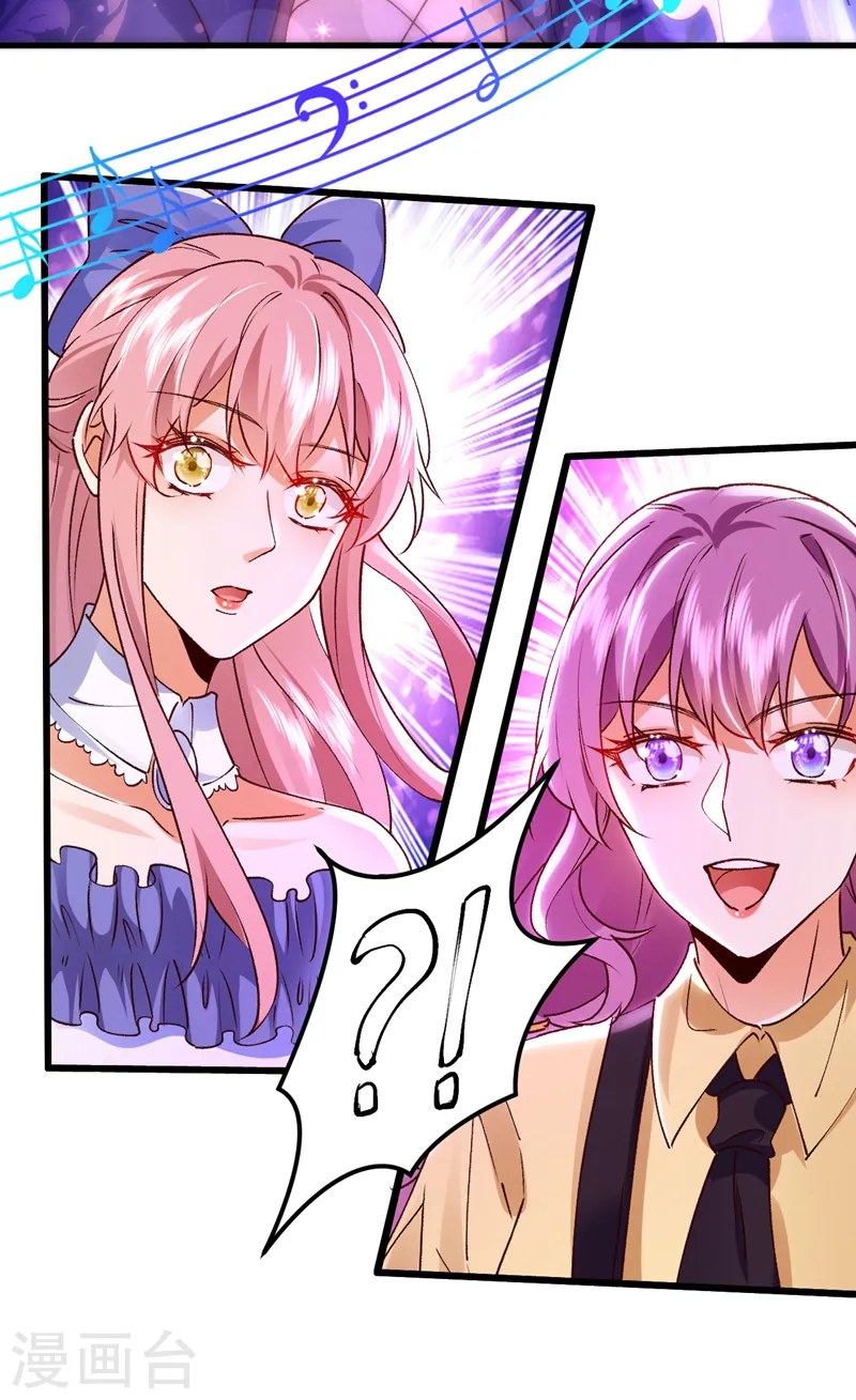 第86话 艳压？压得过我吗37