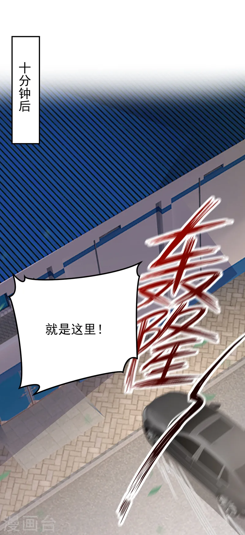 第58话 她是我的人！1