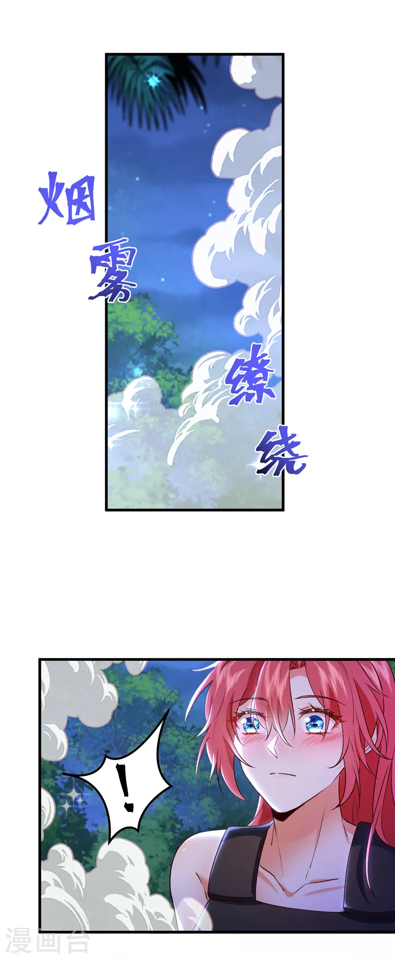 第94话 你听我解释！19