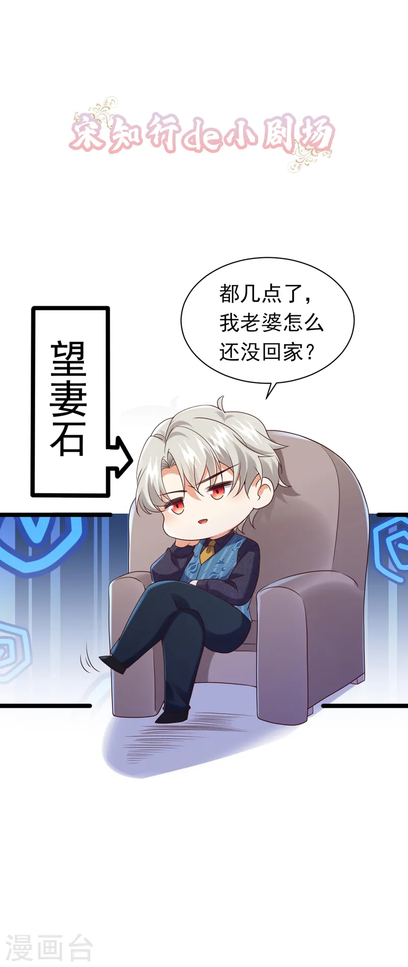 第46话 你还想瞒着我们吗45