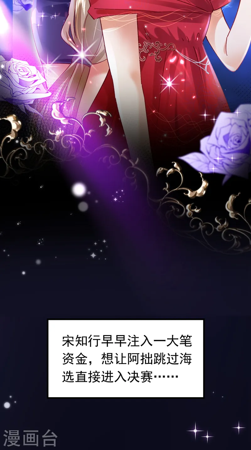 第54话 男女通吃！2
