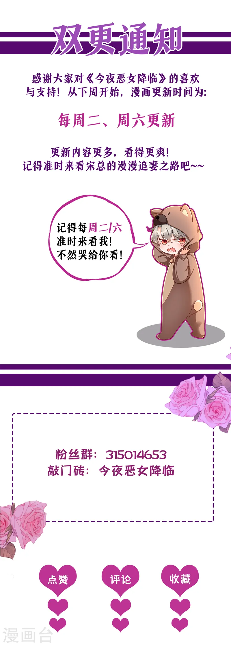 第48话 普信度+99936