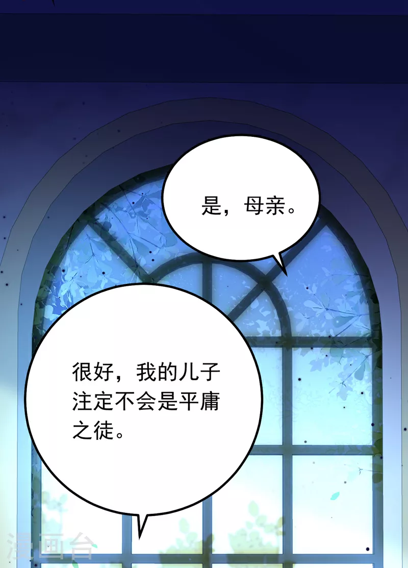 第101话 母亲32