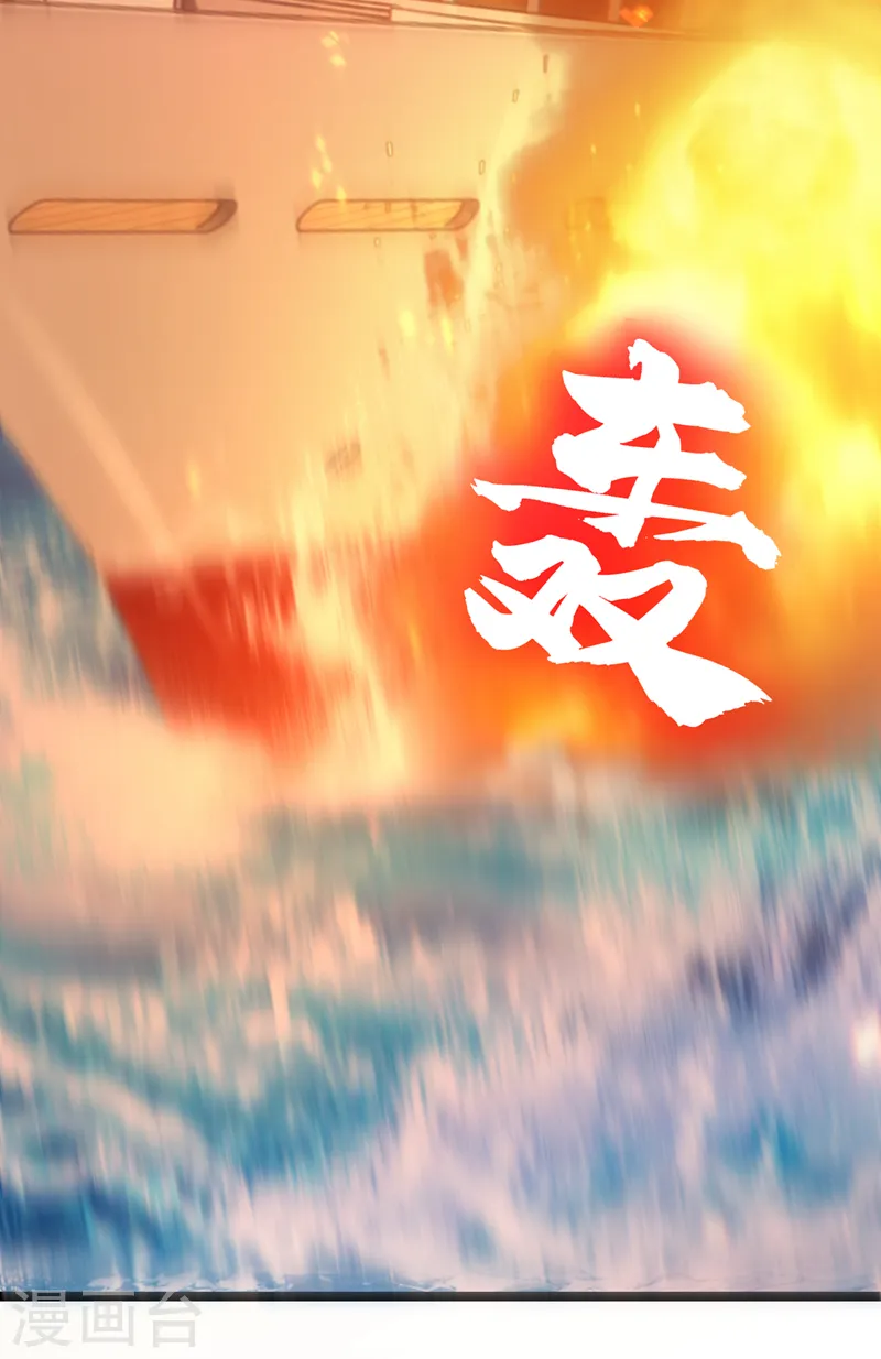 第91话 我们流落荒岛了？！10