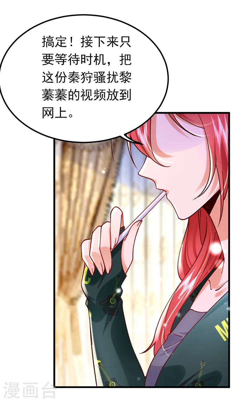 第60话 真是一条好狗41