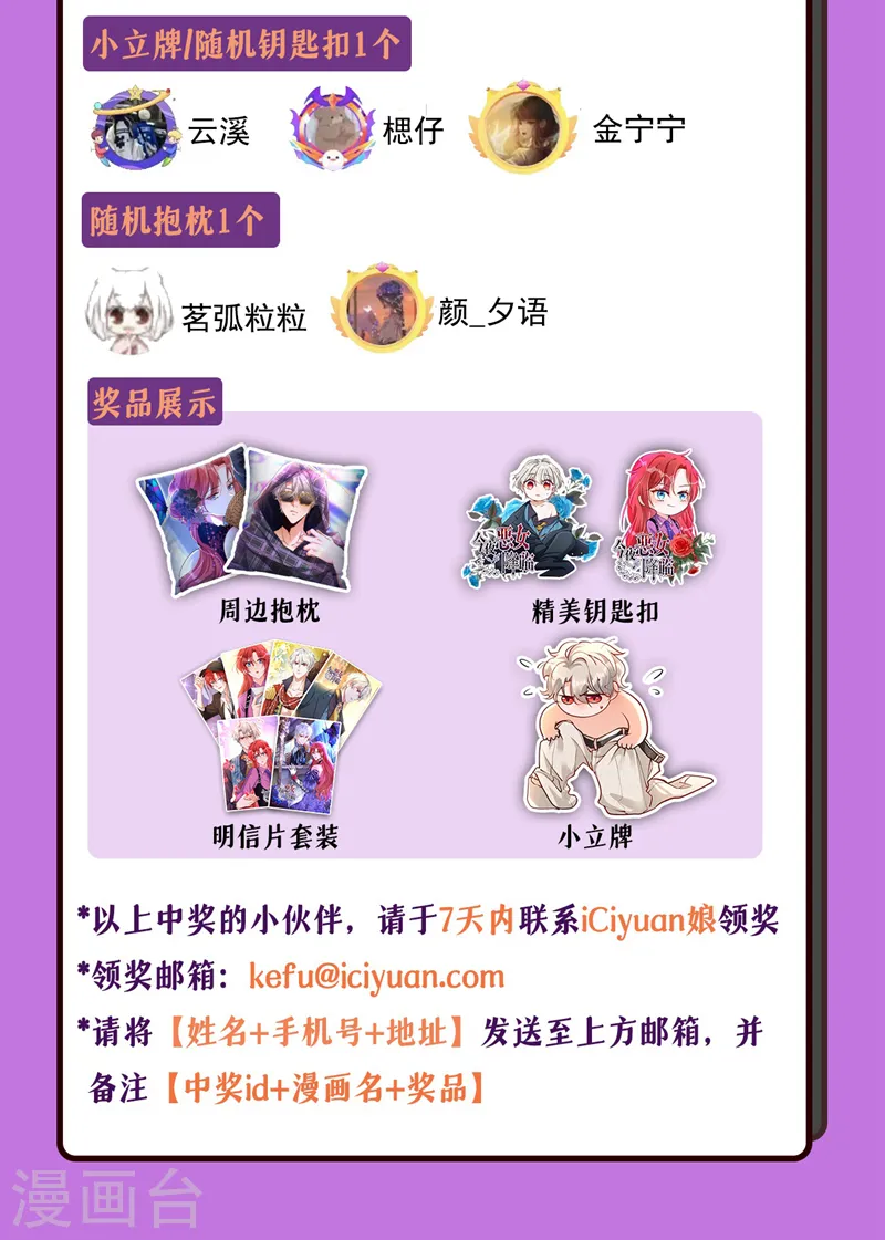 第50话 你只是个皮条客36