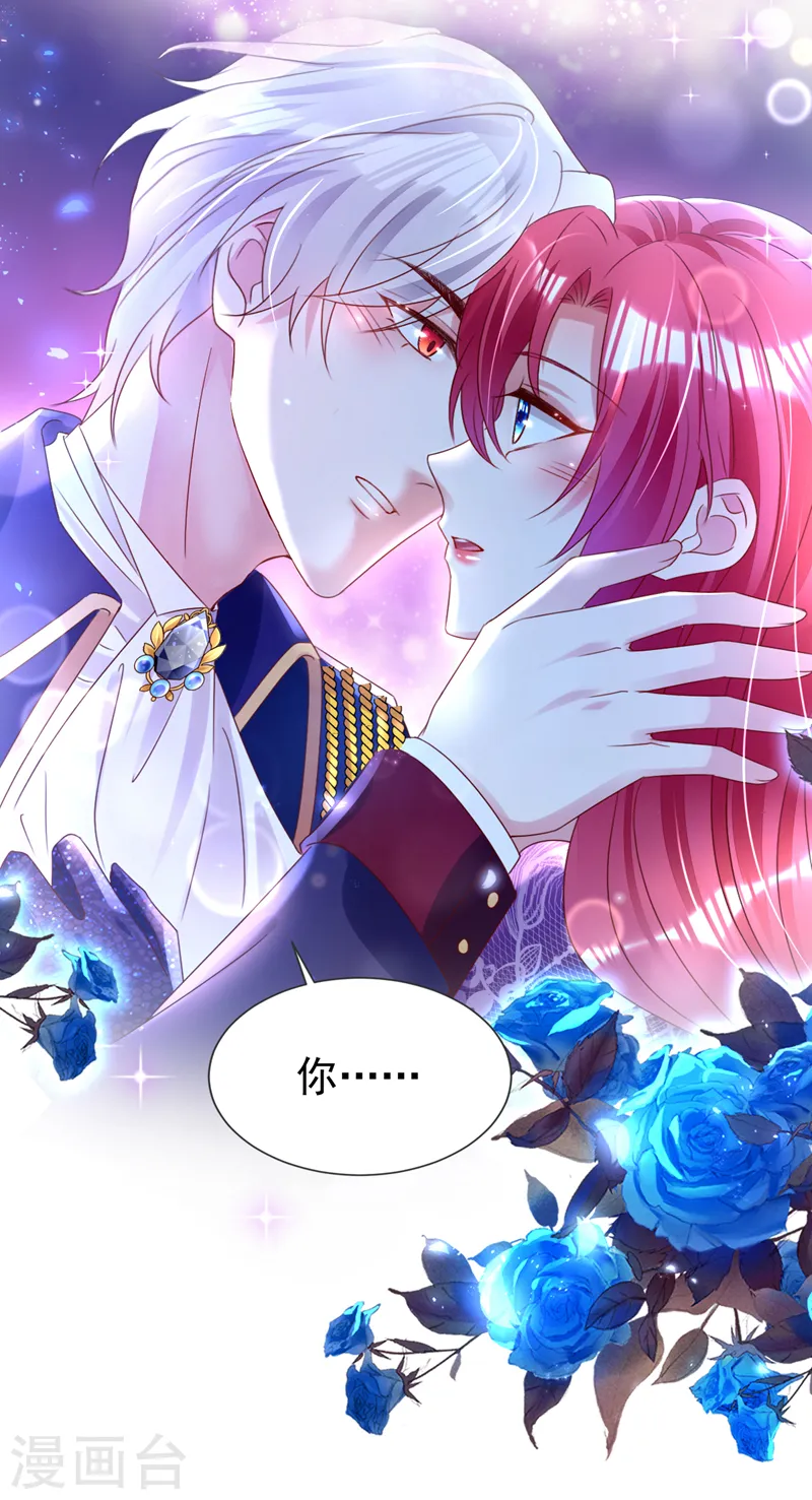第39话 不许乱摸！7