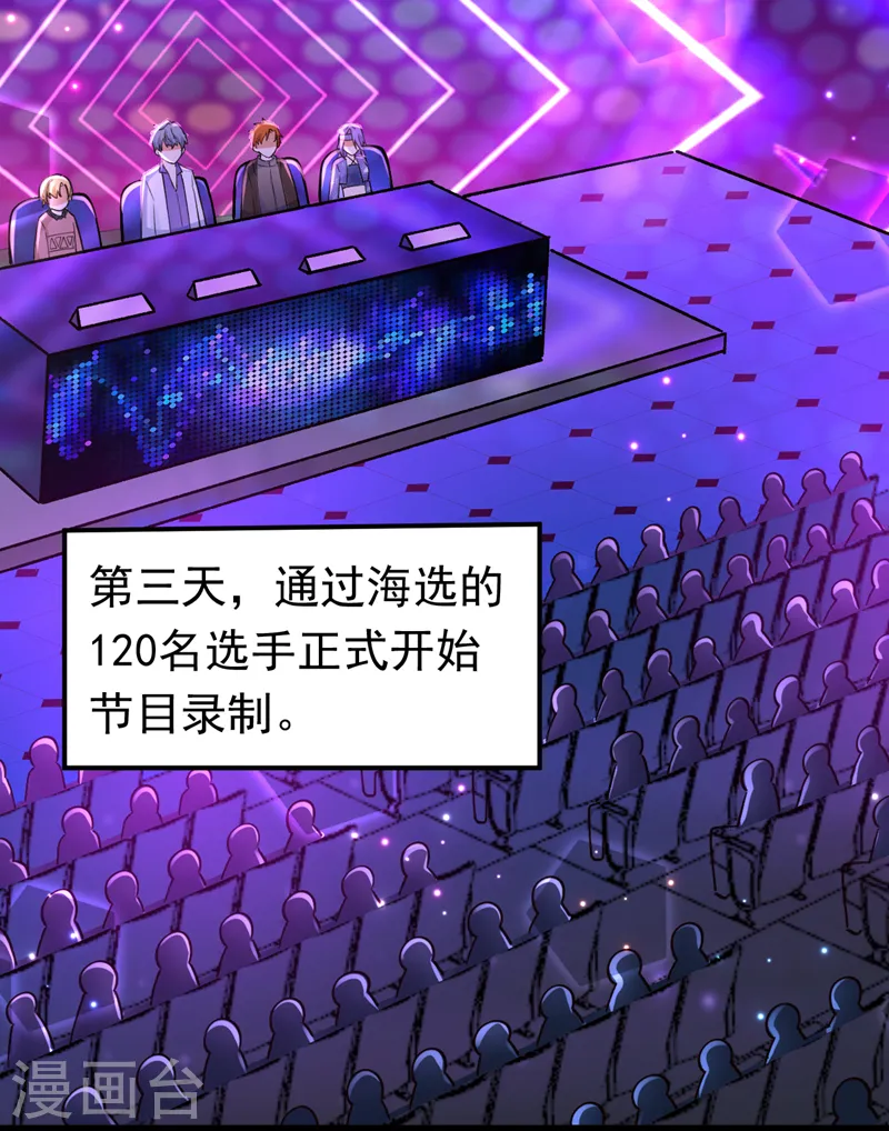 第62话 我们比一比，如何？14