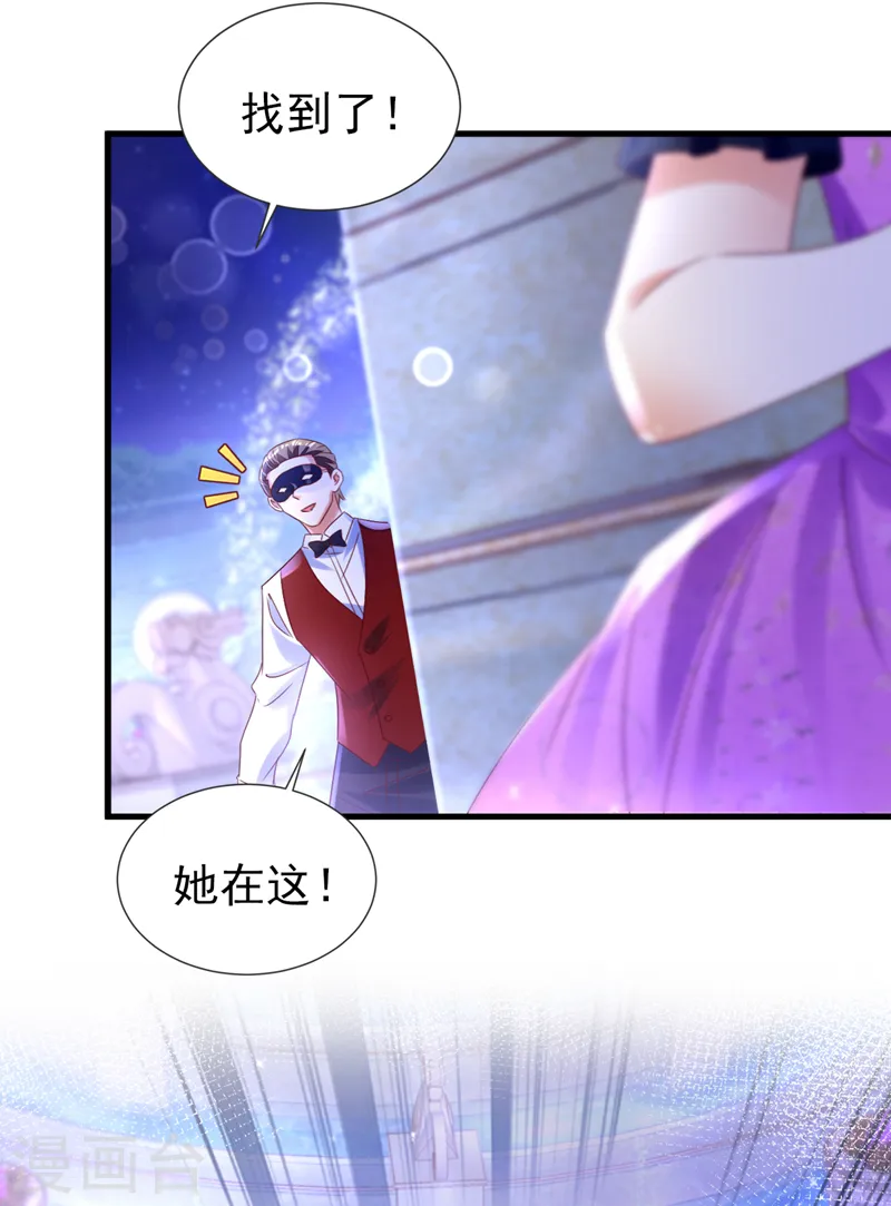 第39话 不许乱摸！14