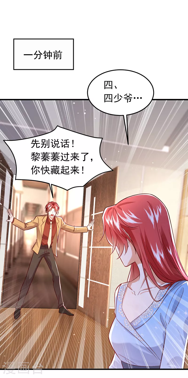 第101话 母亲11