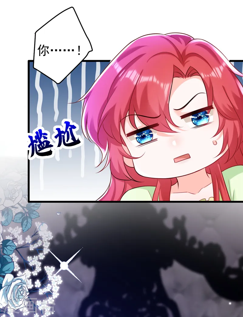 第47话 你要跟我一起睡？36
