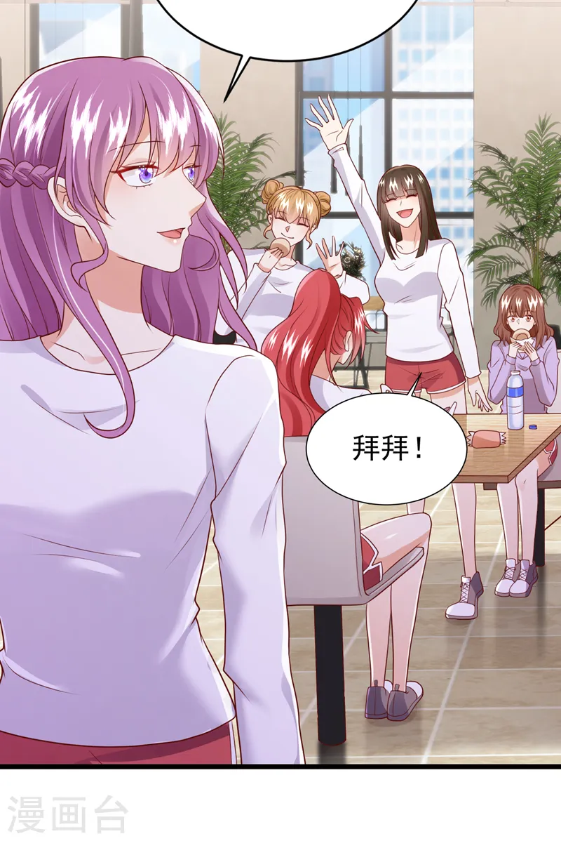 第71话 米乐晕倒了？13