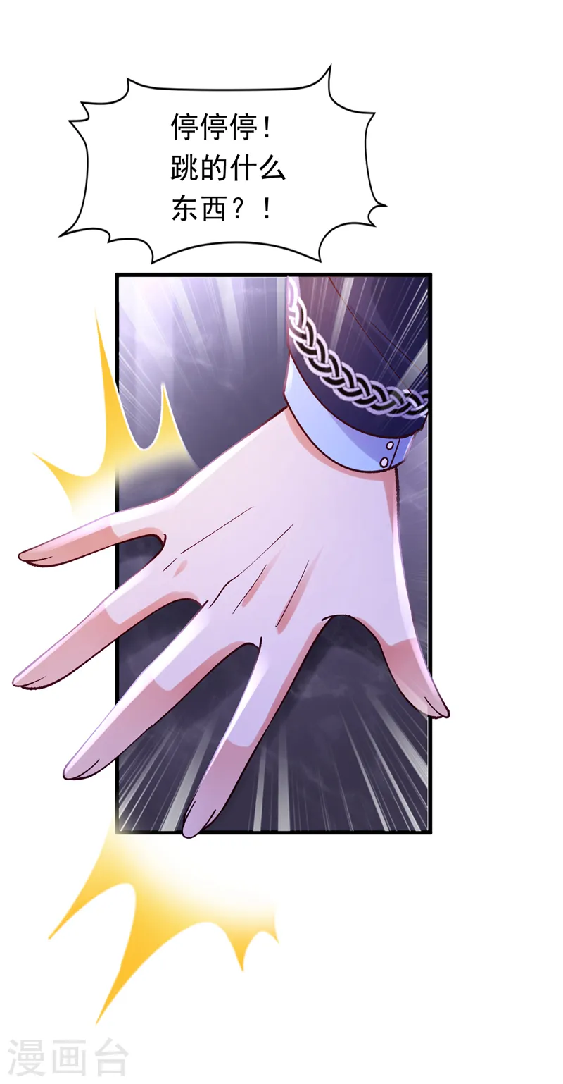第54话 男女通吃！35