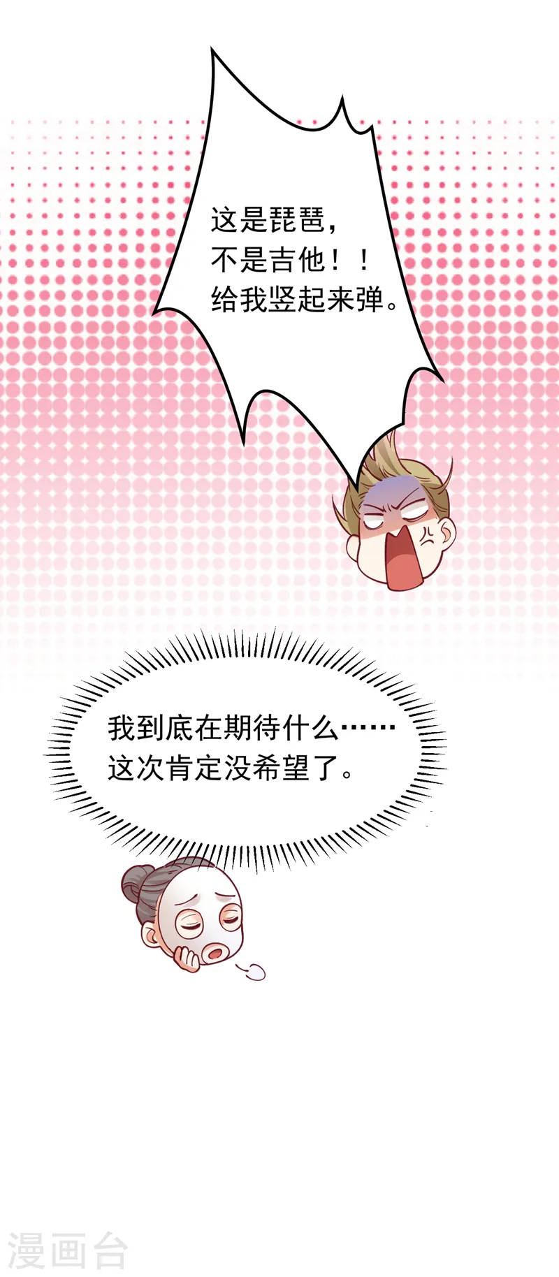 第63话 由我先来！5