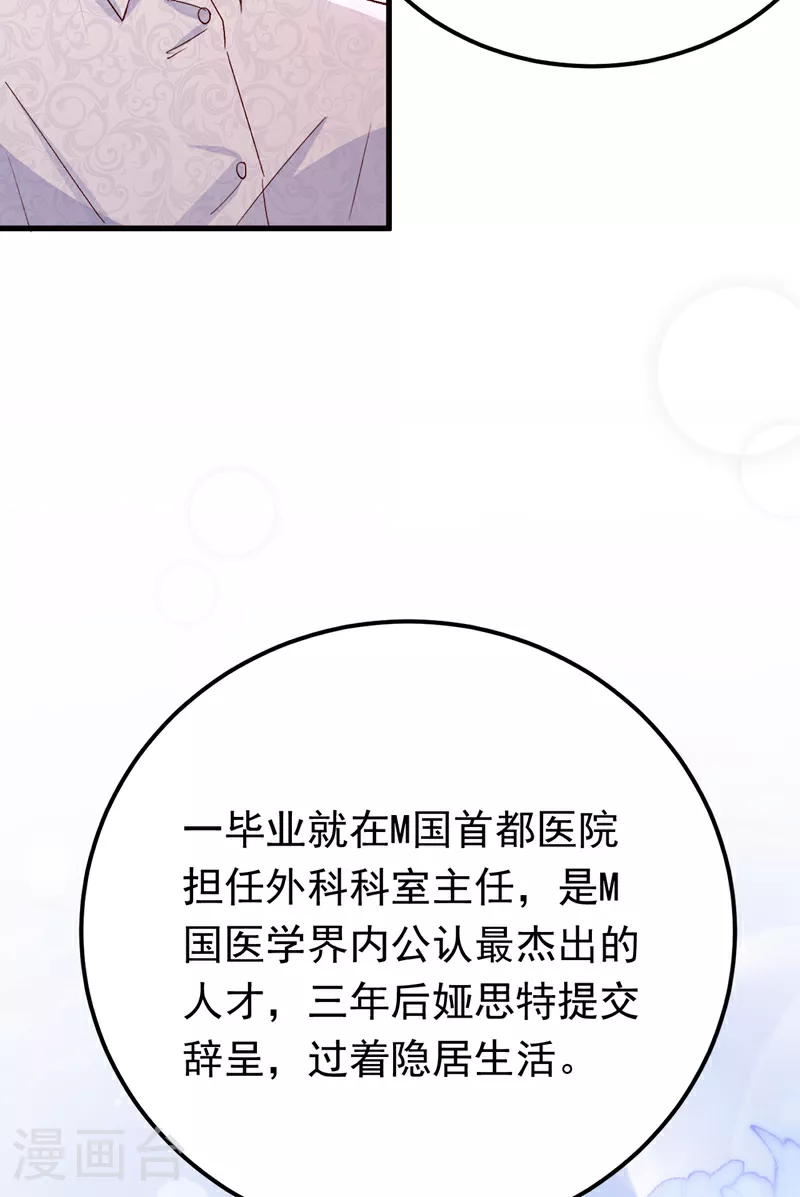 第106话 恐怕你没有时间了29