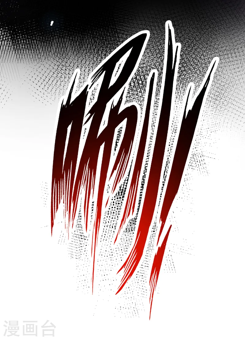 第41话 这只是个梦？！32