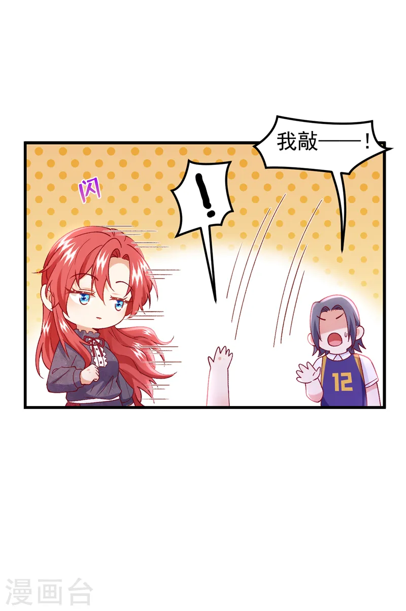 第56话 他是，秦狩？31