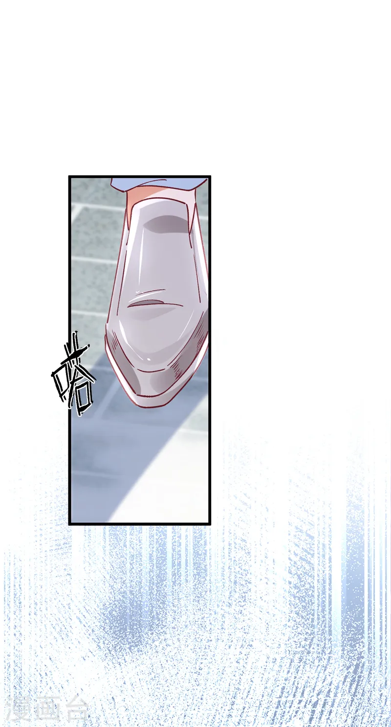 第57话 阿拙出事了？7