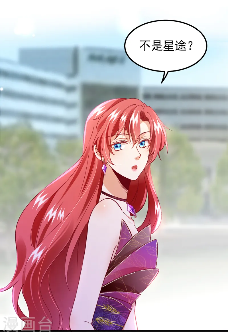 第55话 你收了多少贿赂？42