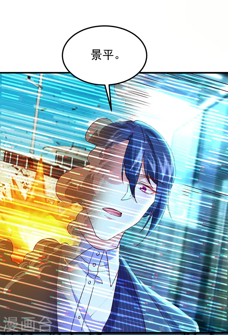 第91话 我们流落荒岛了？！4