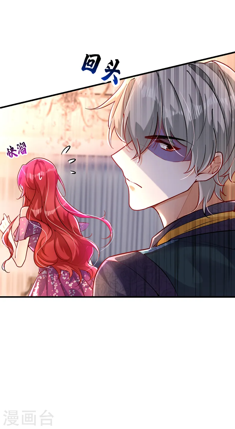 第15话 不许抄作业！29
