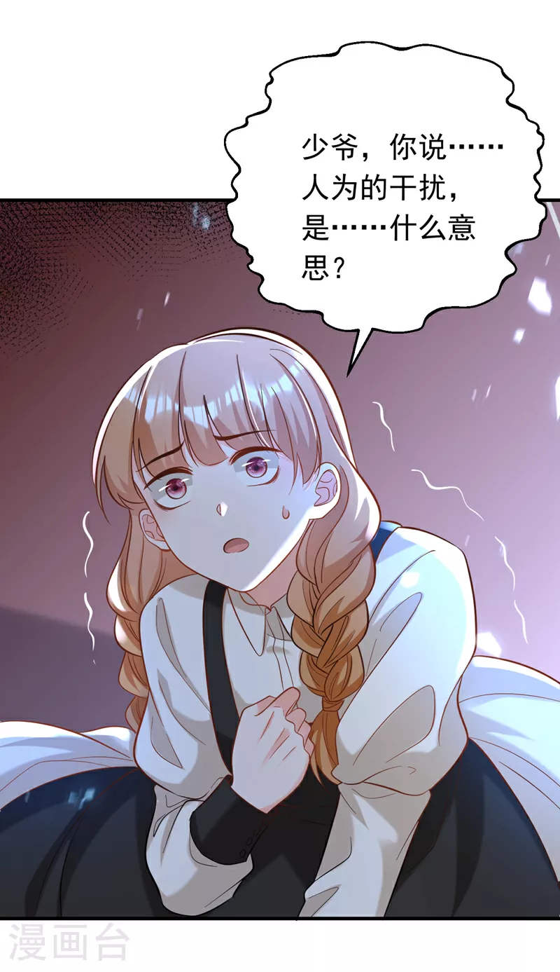 第102话 最后的预言16