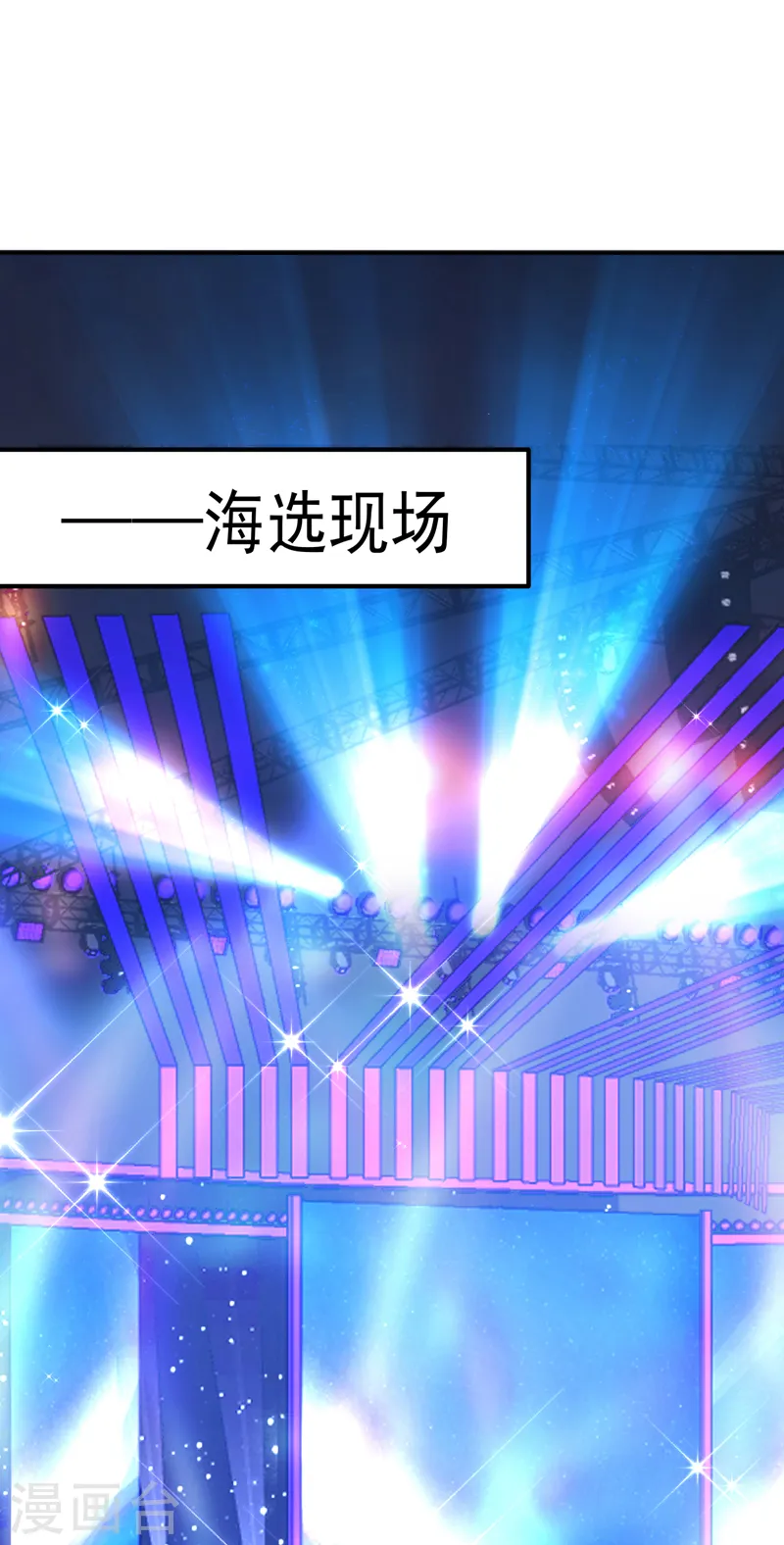 第53话 你是不是早恋了？31