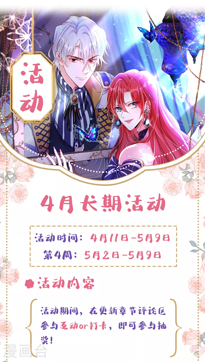 第107话 我的命定之人40