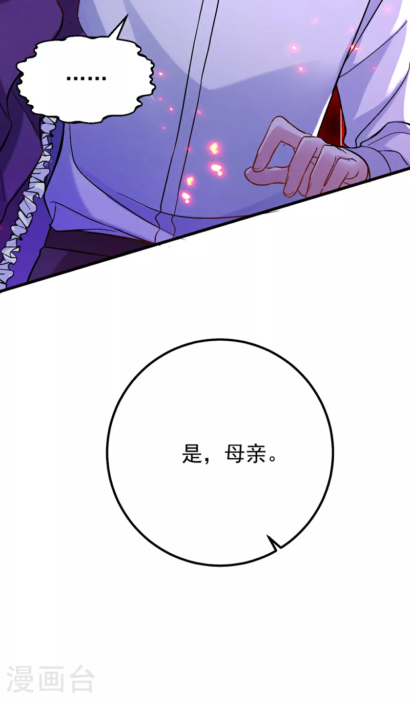 第101话 母亲39