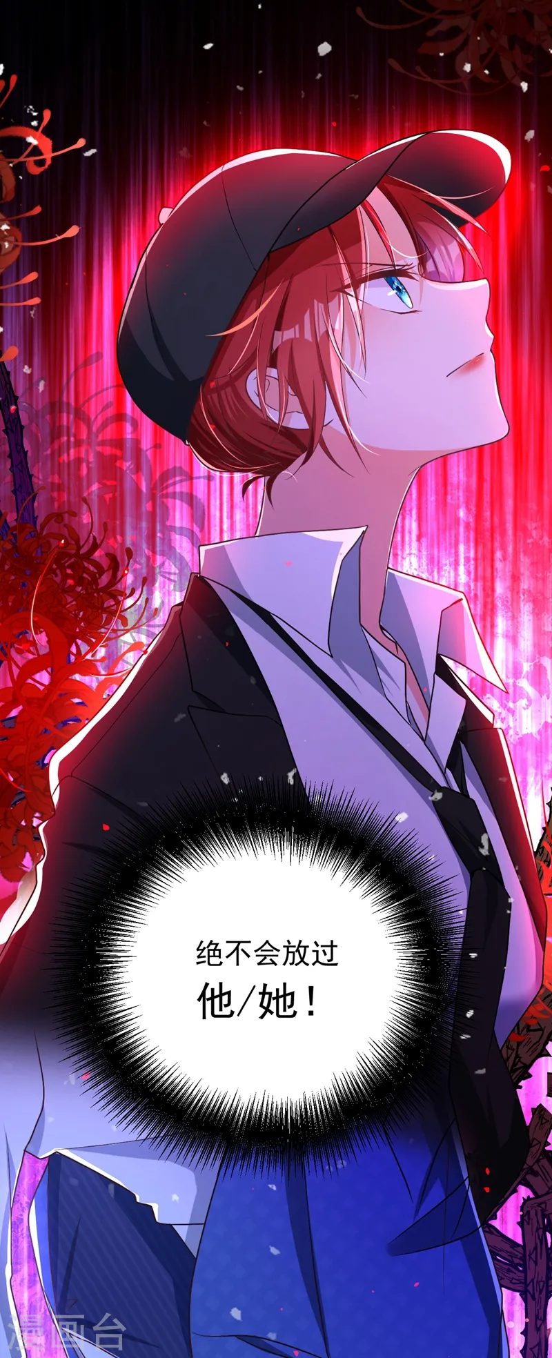 第4话 生孩子？不错的挑战53