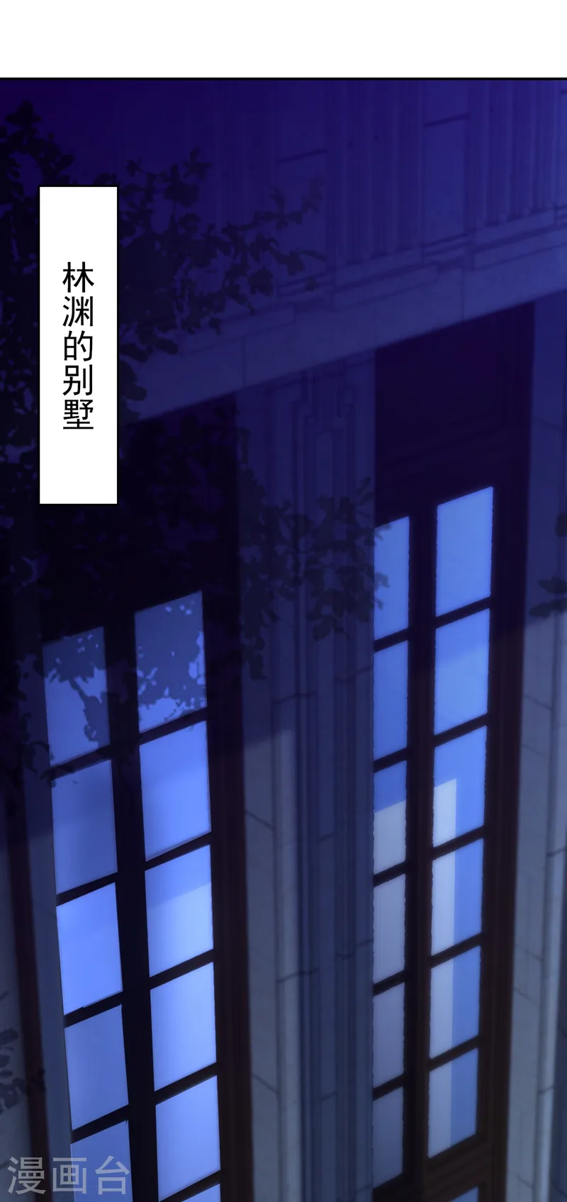 第47话 你要跟我一起睡？1